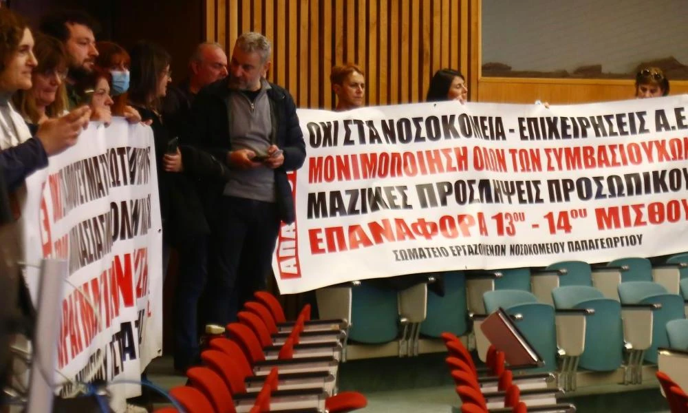 Απογευματινά χειρουργεία: «Τα άκουσαν» Φλωρίδης και Βαρτζόπουλος από τους υγειονομικούς (Βίντεο)